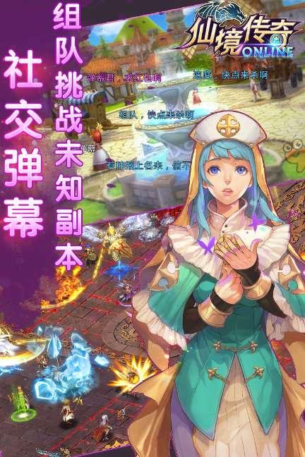 新泡泡大作战