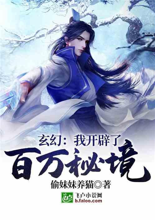 像素排球大作战