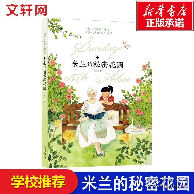 范伟主演！苹果春节短片《小蒜头》官宣：iPhone拍摄