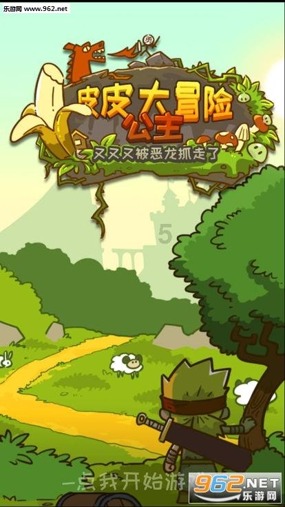 飞天小猪仔
