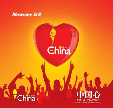 无故发火，沉不住气的，不正常；抑郁的，过度亢奋的尤其不正常