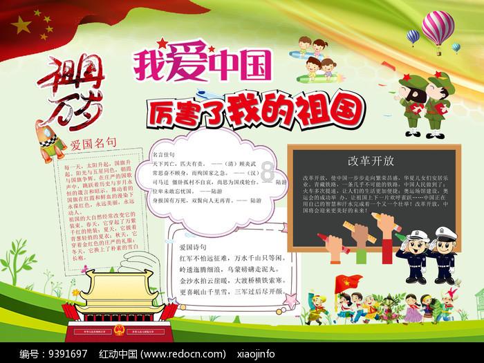 逃出豪华宫殿