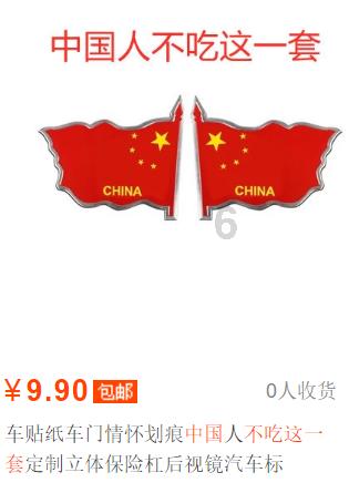 中国校服