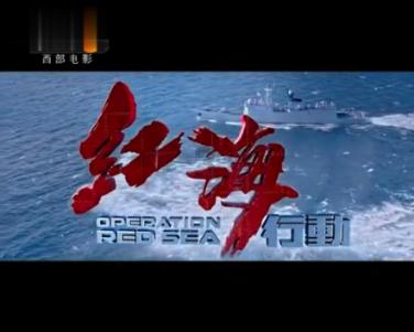 腐烂国度