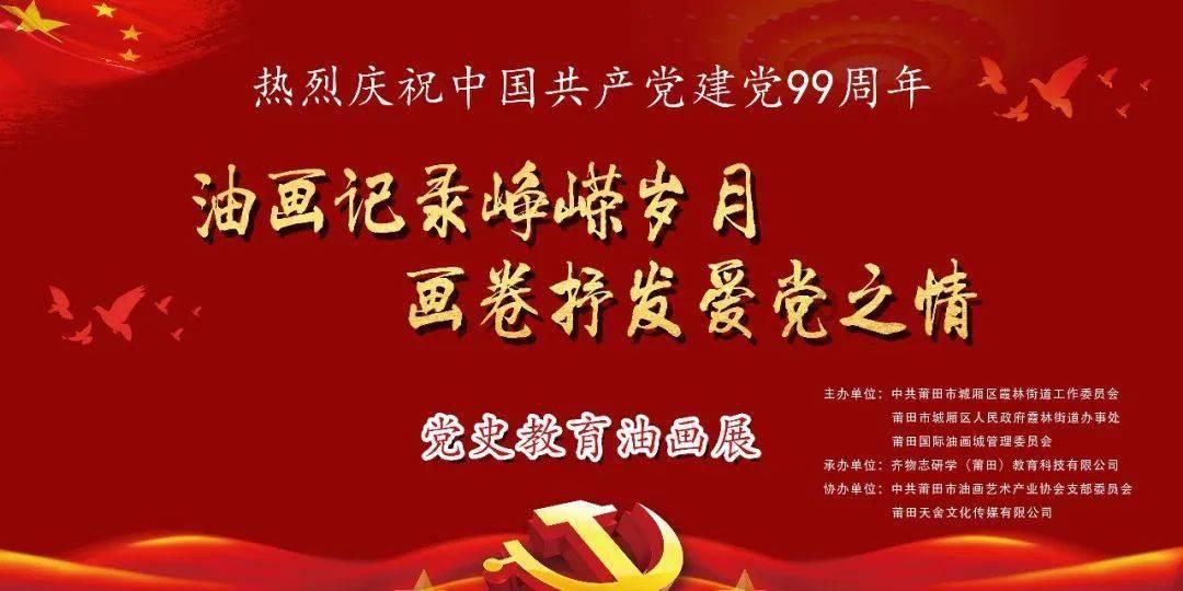 战僵特警