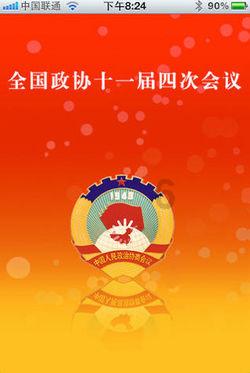 秘密的护身符