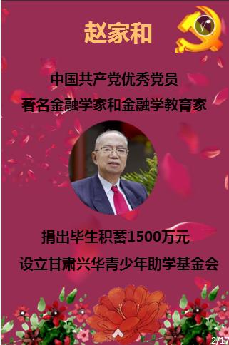 全明星对决!孙铭徽三分11中2 胡明轩14分虎头蛇尾