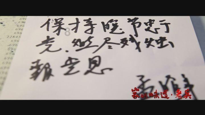 厅运管局赴邀省人民政府网站《在线访谈》栏目