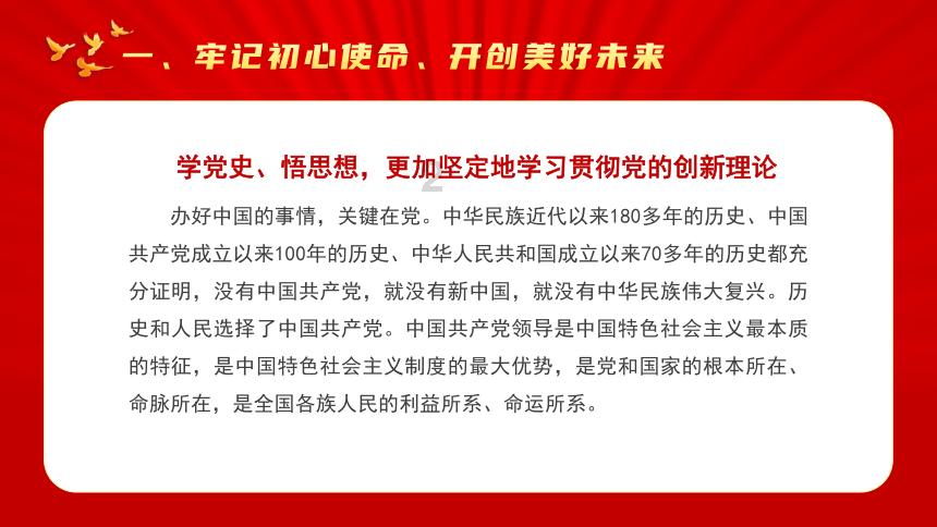 人保财险山东省分公司“五融”模式：以金融合力助推农业产业高质量发展
