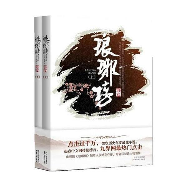 逃出美丽度假胜地