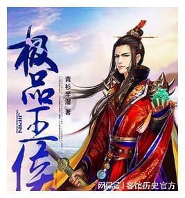 我的矿场